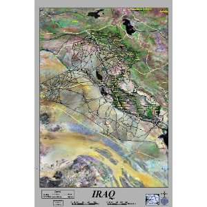Iraq Satellite Map:  Home & Kitchen