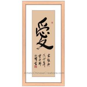  Chinese Art / Oriental Framed Art: Chinese Calligraphy 