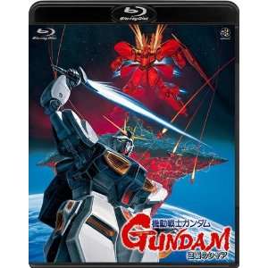   : Mobile Suit Gundam: Chars Counterattack [Blu ray]: Everything Else