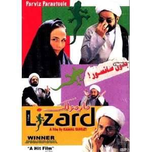 Marmoulak (The Lizard) a Kamal Tabrizi film on DVD Starring Parviz 
