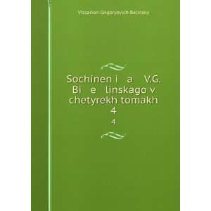   in Russian language): Vissarion Grigoryevich Belinsky: Books