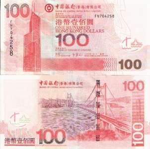 HONG KONG $100 Banknote World Money Currency Bank China  