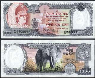 hari shankar tripathi serial number of this banknote may vary