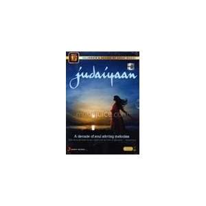  Judaiyaan (4 CDs +1 DVD Set): Electronics