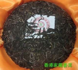 Zhong Cha Brand Class A Green Label Cake Puerh Raw tea  
