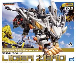   Model in the Zoids line is Liger Zero and this is one excellent kit