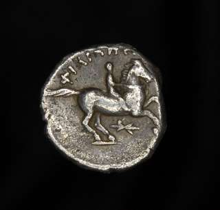 An Ancient Greek coin from the Macedonian Kingdom of Philip II dating 