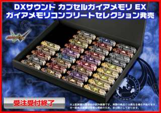 DX Sound Capsule COMPLETE SELECTION GAIA MEMORY EX Dopant Kamen Rider 
