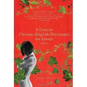   English Dictionary for Lovers: A Novel [Hardcover]: Xiaolu Guo: Books