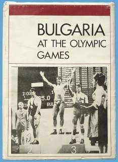 BULGARIA ON THE OLYMPIC GAMES book 1896 1976  