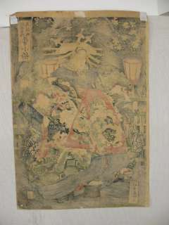 Utagawa Yoshifuji (1828 1887) was a Japanese ukiyo e artist. He was 
