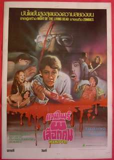   buy more now warehouse posters martin 1977 thai movie poster original