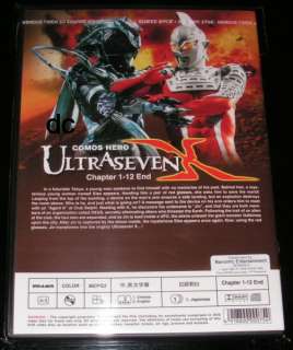DVD Ultraman Ultraseven X Vol.1 12 End English Subtitle  