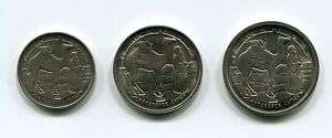 Sahrawi Arab Democratic Republic Set 3x 1992 Coins RARE  