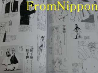 Clamp Kobato. Illustration and Memorys Japan art book 2011  
