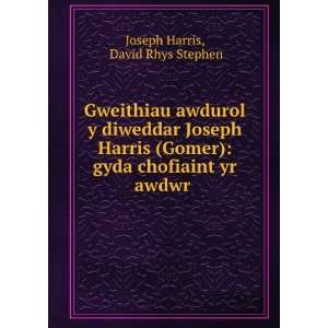 diweddar Joseph Harris (Gomer) gyda chofiaint yr awdwr . David 