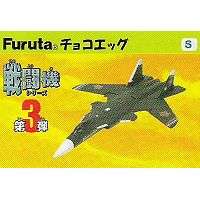 46 Genuine Furuta War Plane Vought A 7A Corsair II  