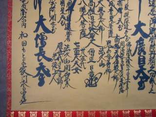 Japanese Hanging Scroll #31 Buddhist Temple Nichiren Mandala 