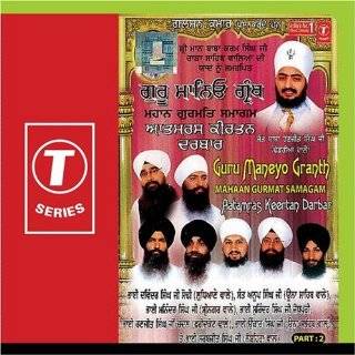   gurmat part 2 by various artists audio cd 2008 buy new $ 9 99 