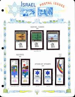 Israel Stamps Collection 1976 1995 in White Ace Binders  