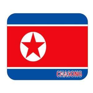 North Korea, Chasong Mouse Pad