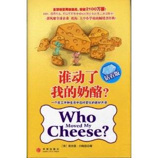Who Moved My Cheese (Simplified Chinese Version) by Wei Ping and M.D 