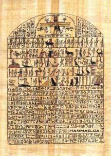Egyptian Papyrus Painting   Hieroglyphics & Gods #49  