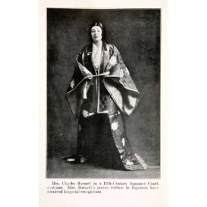  1921 Print Japanese Sengoku Period Courtly Woman Costume 