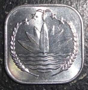 Bangladesh 5 poisha Water Lily plant square coin  