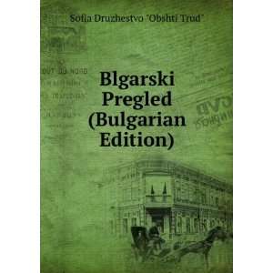   Pregled (Bulgarian Edition) Sofia Druzhestvo Obshti Trud Books