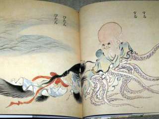 Ghost Spirits & Fable Japanese Art Tattoo Book  