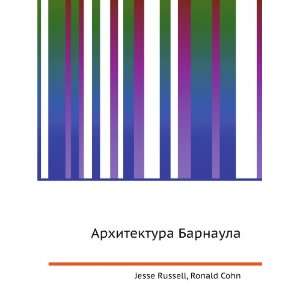  Arhitektura Barnaula (in Russian language) Ronald Cohn 
