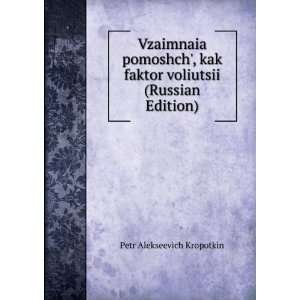   Edition) (in Russian language) Petr Alekseevich Kropotkin Books