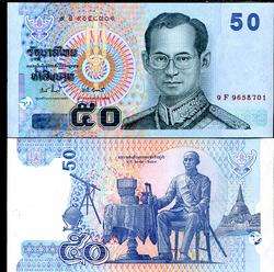 THAILAND 50 BAHT ND 2004 (2009) KORN SIGN P 112 UNC  