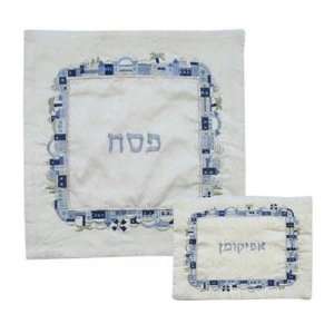  Jerusalem Blue Embroidered Matzah Cover Set by Yair 