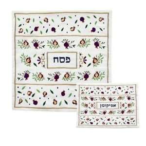   Silk Embroidered Matzah Cover Set by Yair Emanuel: Home & Kitchen