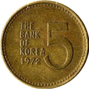  THE BANK OF KOREA 1970 5 