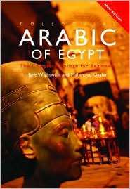 Colloquial Arabic of Egypt, (0415426987), Wightwick, Textbooks 