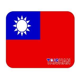  Taiwan, Taishan Mouse Pad 