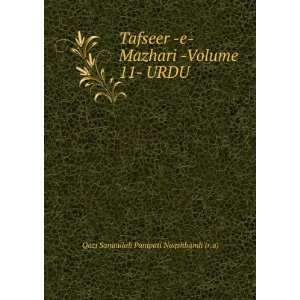  Tafseer  e  Mazhari  Volume 11  URDU: Qazi Sanaullah 