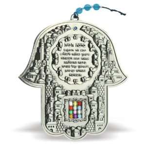    Nickel Hamsa with House Blessing in Hebrew: Everything Else