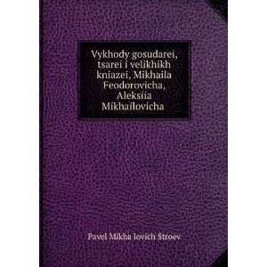   . (in Russian language): Pavel MikhaÄ­lovich Stroev: Books