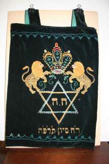 JUDAICA JEWISH TEXTILE TORAH MANTLE COVER PALESTINE  