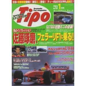 Tipo No.151 1/2002 (Japan Import) Neko-publishing