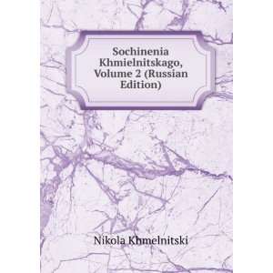   Russian Edition) (in Russian language) Nikola Khmelnitski Books