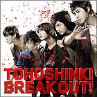 TVXQ / 東方神起 / DBSK   Break Out! (Japan Single) CD + DVD 