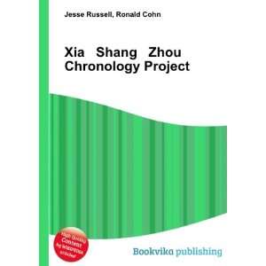Xia Shang Zhou Chronology Project Ronald Cohn Jesse Russell  