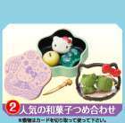 Re Ment Sanrio Hello Kitty Hannari Sweet Candy Cake 8pc  