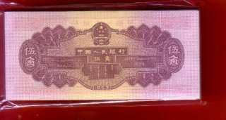 100 X 1953 China 50 Jiao note .GEM UNC consecutive  