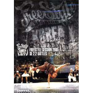  Freestyle Session Korea 2005 (DVD)